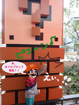 マリオ好き4歳 Nintendo TOKYO前で