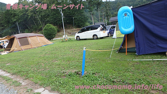 緑の休暇村青根キャンプ場のムーンサイトの写真（神奈川県）