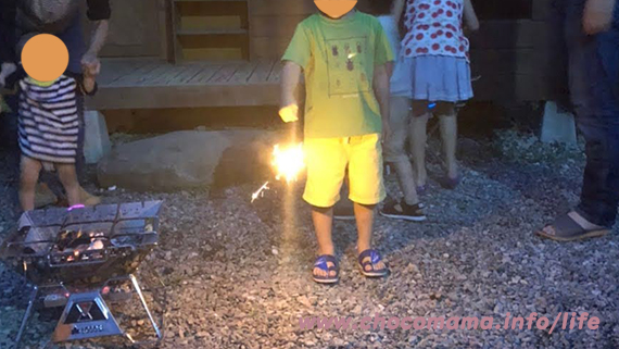 緑の休暇村青根キャンプ場で手持ち花火した写真（神奈川県）