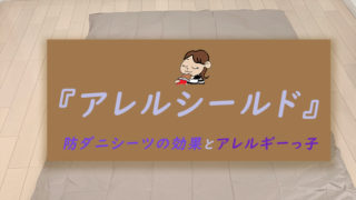 1歳児の虫歯はショック 赤ちゃんにおすすめの歯磨きシートと磨き残しやすいところ ちょこままチャンネル