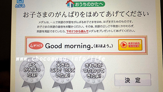 Action English Home Facebook