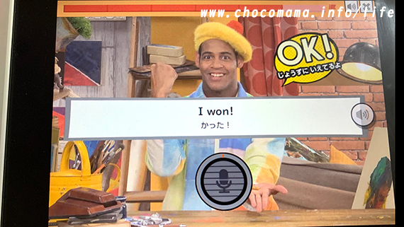 チャレンジタッチ英語口コミ 1年生から使えるチャレンジイングリッシュやゲームとは ちょこままチャンネル