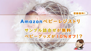 1歳児の虫歯はショック 赤ちゃんにおすすめの歯磨きシートと磨き残しやすいところ ちょこままチャンネル