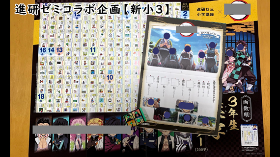 チャレンジタッチが鬼滅の刃とコラボ アバターもいいけど ドリルが面白い 小3 ちょこままチャンネル チャレンジタッチが鬼滅の刃とコラボ アバターもいいけど ドリルが面白い 小3 ちょこままチャンネル