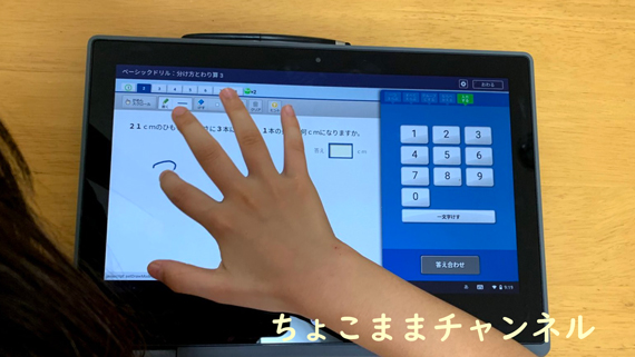 子どものChromebook(HP Chromebook x360 11 G3  EE）学校のタブレット(GIGAスクール構想)